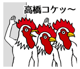 Takahashi, Sato, Suzuki sticker sticker #9967514