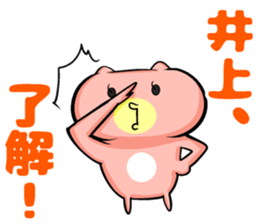 Inoue sticker sticker #9967521