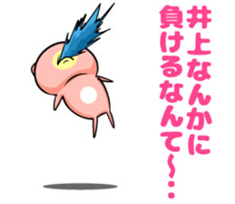 Inoue sticker sticker #9967556