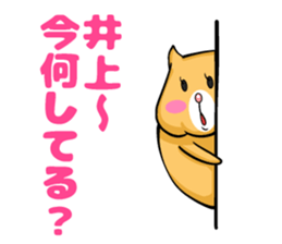 Inoue sticker sticker #9967557