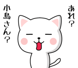 Sticker for "Kojima". sticker #9967603