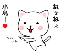 Sticker for "Kojima". sticker #9967606