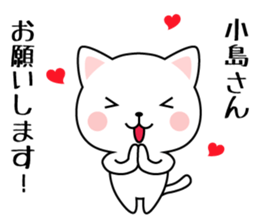 Sticker for "Kojima". sticker #9967609