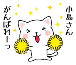 Sticker for "Kojima". sticker #9967610