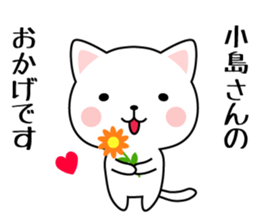 Sticker for "Kojima". sticker #9967618