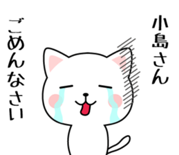 Sticker for "Kojima". sticker #9967619