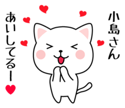 Sticker for "Kojima". sticker #9967622