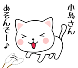 Sticker for "Kojima". sticker #9967629