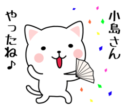 Sticker for "Kojima". sticker #9967632