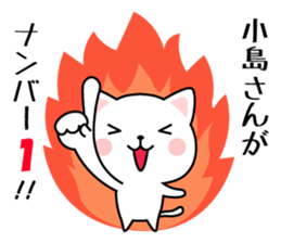 Sticker for "Kojima". sticker #9967633