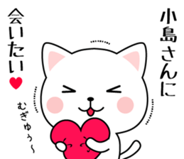 Sticker for "Kojima". sticker #9967636