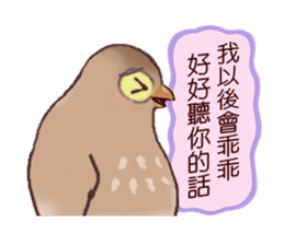 Sugar Sparrow (Sweet Talk) sticker #9967661