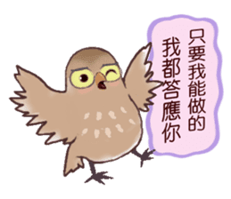 Sugar Sparrow (Sweet Talk) sticker #9967662