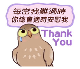 Sugar Sparrow (Sweet Talk) sticker #9967666