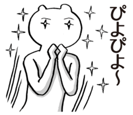 Tanaka of stickers sticker #9967698