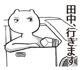 Tanaka of stickers sticker #9967702