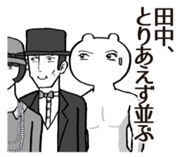 Tanaka of stickers sticker #9967706