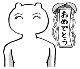 Tanaka of stickers sticker #9967715