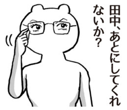 Tanaka of stickers sticker #9967716