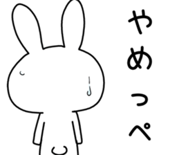 Dialect rabbit [tochigi2] sticker #9967761
