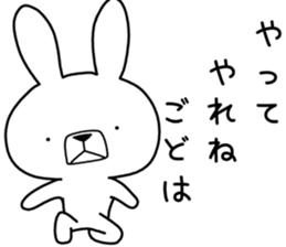 Dialect rabbit [tochigi2] sticker #9967762