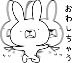 Dialect rabbit [tochigi2] sticker #9967764