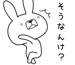 Dialect rabbit [tochigi2] sticker #9967766