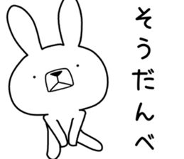 Dialect rabbit [tochigi2] sticker #9967770