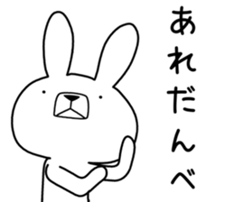 Dialect rabbit [tochigi2] sticker #9967771