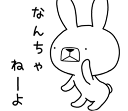 Dialect rabbit [tochigi2] sticker #9967774