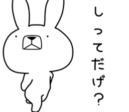 Dialect rabbit [tochigi2] sticker #9967776