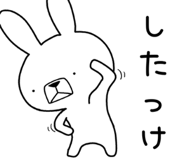 Dialect rabbit [tochigi2] sticker #9967777