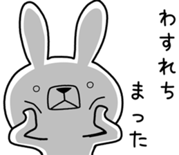 Dialect rabbit [tochigi2] sticker #9967779