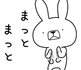Dialect rabbit [tochigi2] sticker #9967781