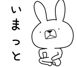 Dialect rabbit [tochigi2] sticker #9967782