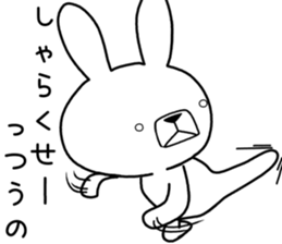 Dialect rabbit [tochigi2] sticker #9967783