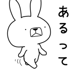 Dialect rabbit [tochigi2] sticker #9967792