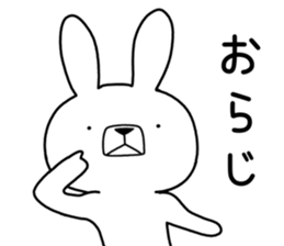 Dialect rabbit [tochigi2] sticker #9967795