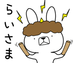 Dialect rabbit [tochigi2] sticker #9967799