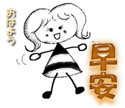 Monochrome Yosshy(Taiwan) sticker #9967801