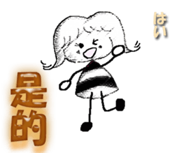 Monochrome Yosshy(Taiwan) sticker #9967804