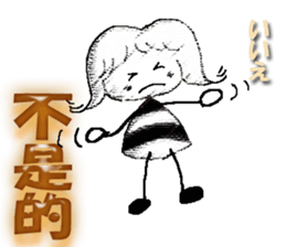 Monochrome Yosshy(Taiwan) sticker #9967805