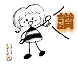 Monochrome Yosshy(Taiwan) sticker #9967808