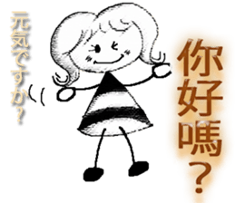 Monochrome Yosshy(Taiwan) sticker #9967812