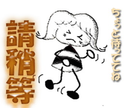 Monochrome Yosshy(Taiwan) sticker #9967818