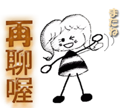 Monochrome Yosshy(Taiwan) sticker #9967822