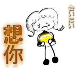 Monochrome Yosshy(Taiwan) sticker #9967823