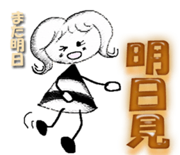 Monochrome Yosshy(Taiwan) sticker #9967825