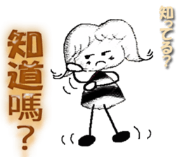 Monochrome Yosshy(Taiwan) sticker #9967828