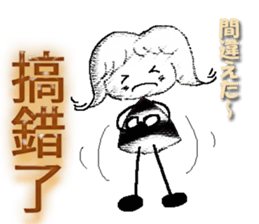 Monochrome Yosshy(Taiwan) sticker #9967831